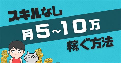 【競艇でお小遣い稼ぎ】月5～10万円稼いでる人がみんなやっている方法とは？【3分で超簡単】