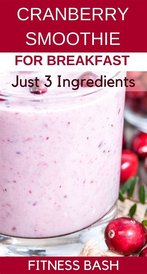 Creamy Cranberry Smoothie Recipe In 5 Minutes Fitness Bash Recipe