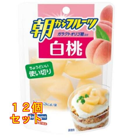 【楽天市場】はごろも 朝からフルーツ 白桃 パウチ 95g×12個：クスリのアオキ2号店楽天市場店