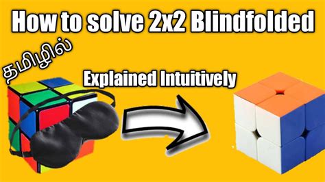 How To Solve 2x2 Blindfolded In Tamil Speedcubing Tamil Youtube