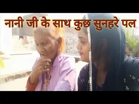 A Day Of My Life Aj Bnaya Daal Pitti Recipe Vlog Vlogs