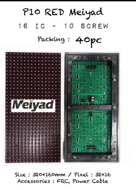 Meiyad Led Module For Lighting At 290 Piece In Mumbai ID