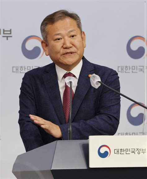 이상민 행안부 장관 개별 수사에 개입하지 않을 것 네이트 뉴스