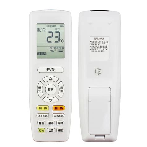 Gree Remote Price in Bangladesh - Price in Bangladesh :AC MART BD