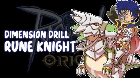 Solo Queue Dimension Drill AA Rune Knight Shipwreck 4 Ragnarok