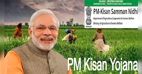 Pm Kisan Yojana Online Registration Pm Kisan Samman Nidhi Register