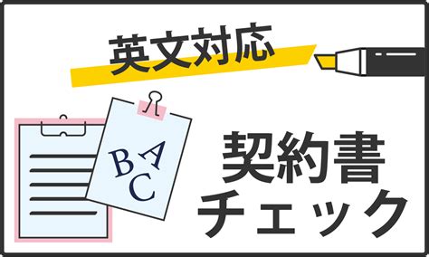 有利誤認表示と優良誤認表示の違いとは？弁護士がわかりやすく解説 埼玉の顧問弁護士・企業法務