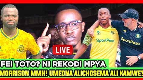 Live FEI TOTO NI REKODI MPYA UMEONA ALI KAMWE AFUNGUKA MAZITO USIKU