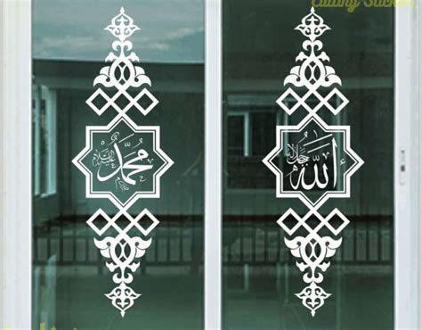 Stiker Kaligrafi Kaca Pintu Jendela Dinding Mesjid Musholla Allah