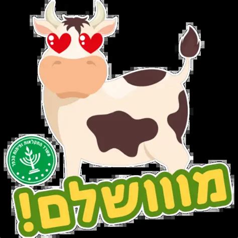 Sticker Maker - MinistryofAgriculture