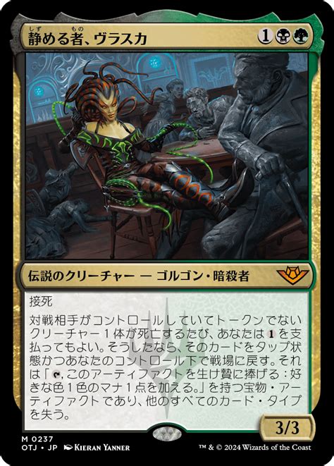 Mtgアリーナニュース（2024年3月25日）｜読み物｜マジック：ザ・ギャザリング 日本公式ウェブサイト