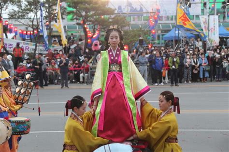 차전장군 노국공주 축제 2일차 ‘노국공주와 함께하는 어린이의 날