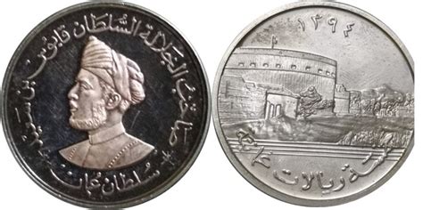 5 Rials Qaboos Nizwa Fort Oman Numista