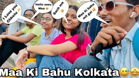 Kolkata Meri Maa Ki Bahu Mil Gai 🤪🤣 Public Reaction Vlogs Youtube