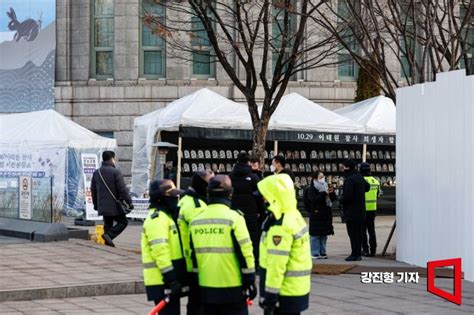 포토 서울광장 이태원 참사 분향소 행정대집행 예고 아시아경제