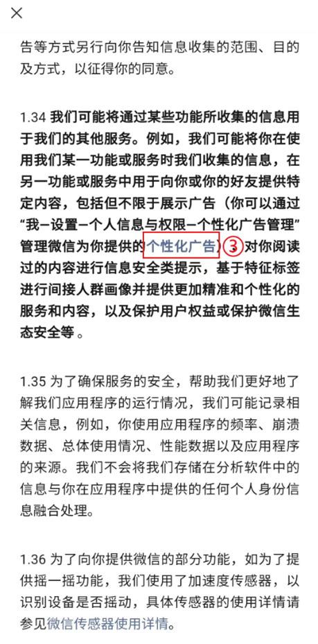 都这样了我还是没法关闭微信朋友圈广告 知乎