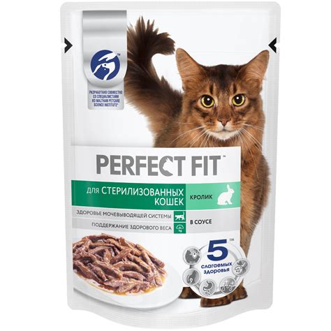 Корм для взрослых стерилизованных кошек Perfect Fit (Перфект Фит) 85г ...