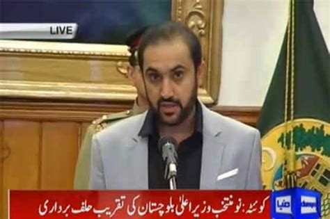 Abdul Quddus Bizenjo Sworn In As Balochistan Cm Pakistan Dunya News