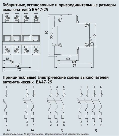 Автомат на 16 ампер: технические характеристики, схема подключения и ...