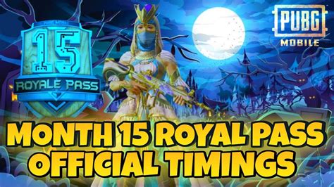 MONTH 15 ROYAL PASS OFFICIAL TIMINGS M14 RP LOCK TIMING LAST DATE