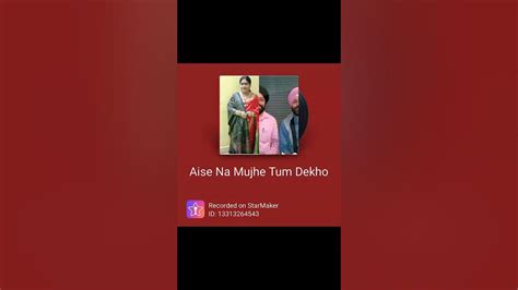 Aise Na Mujhe Tum Dekho 💐💐🎤🎤🎤🎧🎧🎶🎶👍👍 Beautiful Song Cover Youtube