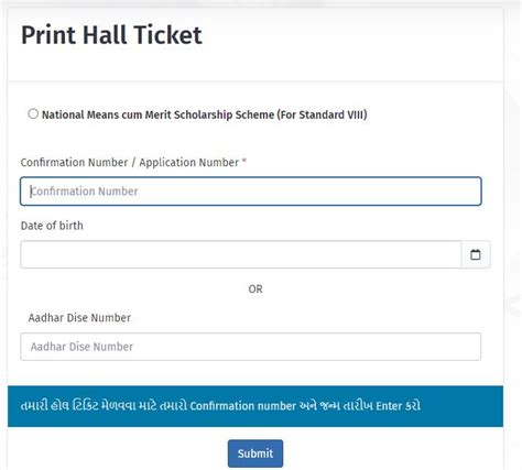 Download Hall Ticket Of Nmms Class 8 Exam 2023