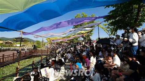 고령군 ‘2022 대가야체험축제 개막 첫날부터 대성황 뉴스로