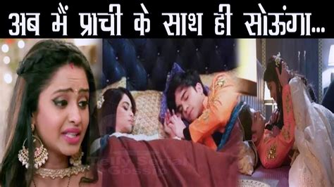 Kumkum Bhagya Omg Rhea का खेल उसी पर पड़ेगा उल्टा ये होगा रणबीर का आखिरी फैसला Youtube