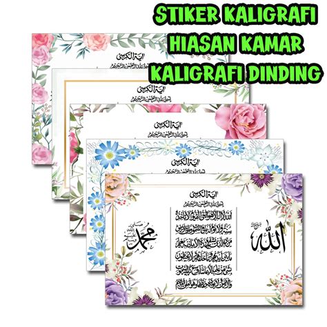 Jual Stiker Kaligrafi Kaligrafi Dinding Hiasan Dinding Kaligrafi