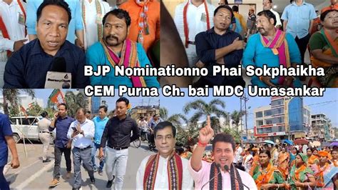 Biplab Kr Deb Nomination Rwthani Phaiwi Logirwna Phaikha Cem Purna