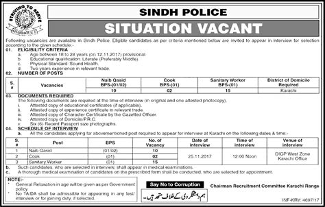 Sindh Police Jobs 2023 Eligibility Criteria Last Date Application Form