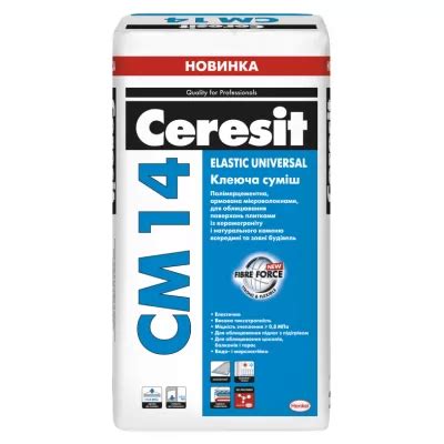 Купить Клей для плитки эластичный Ceresit CM 14 Elastic Universal (25кг ...