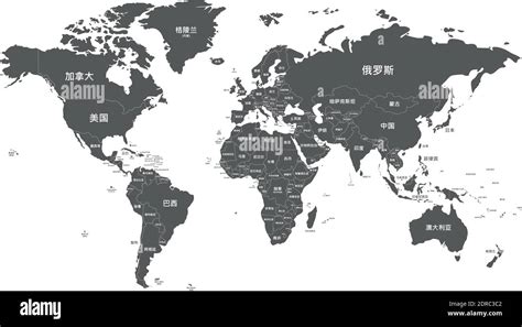 Mapa Del Mundo Los Nombres De Países Y Ciudades Continentes Las