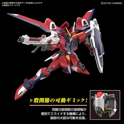 Hg 1144 イモータルジャスティスガンダム組立キット Sootang