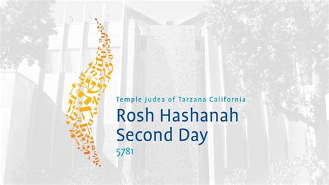 Rosh Hashanah Second Day Live Stream Temple Judea YouTube