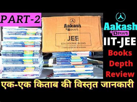 Byju S Jee Books Depth Review Byjus Th Th And Iit Jee