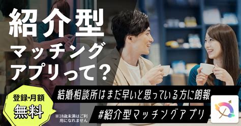 ハイスぺ男子が結婚相手に求める「足して2で割ったら1以上になる」女性とは？ Palette（パレット）｜恋愛・婚活・結婚のリアルな悩みを解決するwebメディア