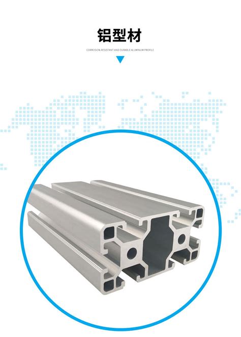 工业铝型材4080厂家直销40×80国标欧标工业流水线铝合金型材 阿里巴巴