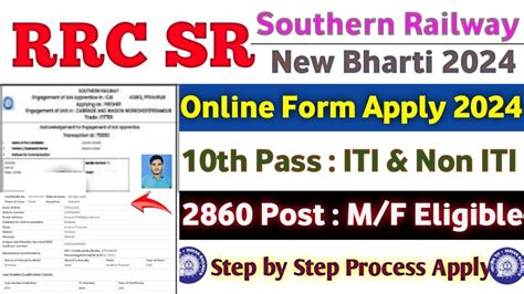 Railway RRC SR Apprentice Online Form Apply 2024 Southern Railway