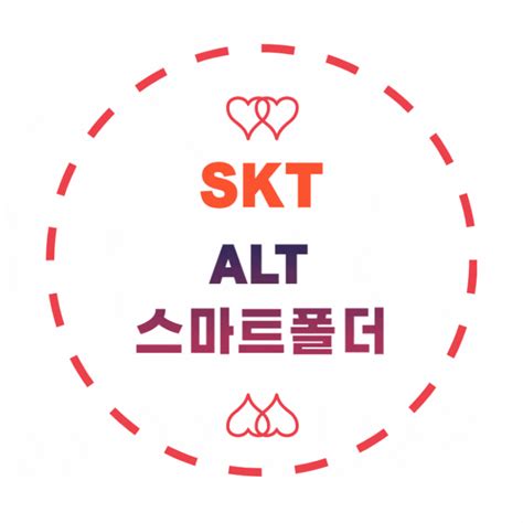 새롭게 출시한 스마트폴더폰 Alt스마트폴더 공신폰 효도폰 네이버 블로그