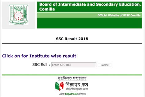 Ssc Result Comilla Education Board Marksheet With Number