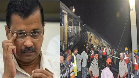 Train Accident విజయనగరం రైలు ప్రమాదంపై స్పందించిన కేజ్రీవాల్‌ ఇలా