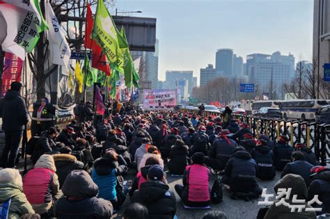 민주노총 주말 도심서 尹 중처법 유예 압박용서 못해 노컷뉴스