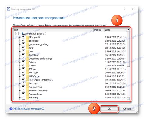 Перенесення системи з SSD на SSD диск