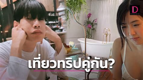 ชัดแล้วมั้ย ท็อป Lazyloxy เบียร์ เดอะวอยซ์ โผล่ทริปคู่ แฟนๆอกหัก เดลินิวส์