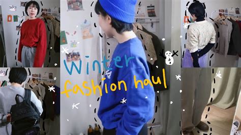 [fashion Haul☃️] 날씨가 어중간한 요즘 입기좋은 겨울패션하울영상 161cm 바온💕 Youtube