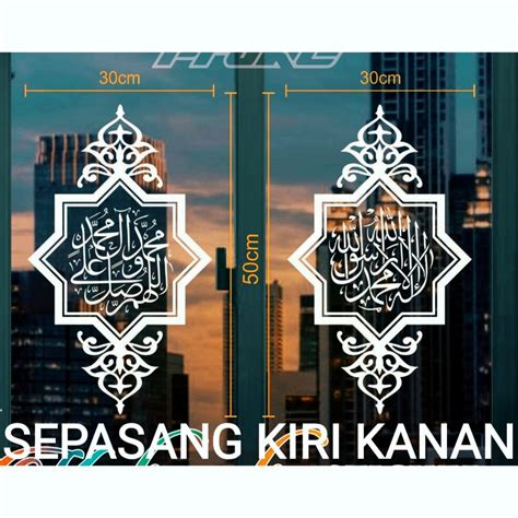 Cutting Sticker Kaligrafi Masjid Dan Mushola Sticker Kacasticker