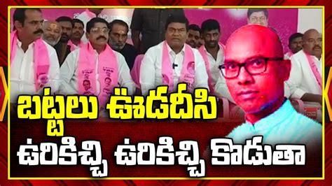 MLA Jeevan Reddy Fires On BJP MP Aravind MLC Kavitha CM KCR TRS