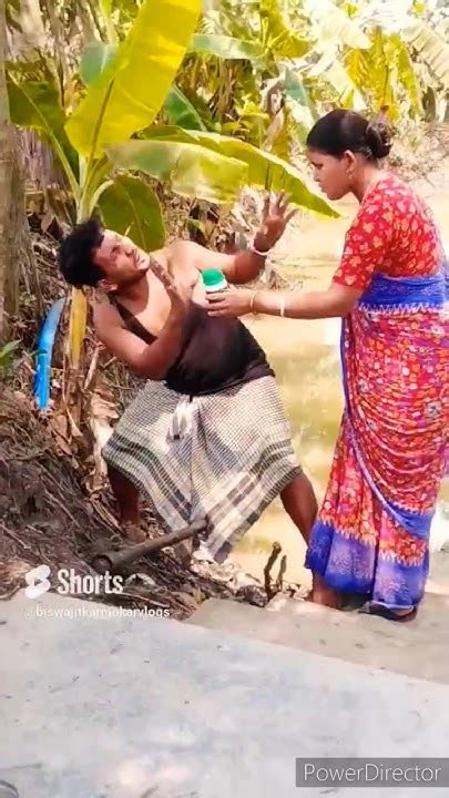 এই নাও বিষ তাড়াতাড়ি খেয়ে ফেলো 😩🙈😂 Shots Funny Comedy Viral Youtube