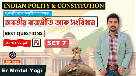 Indian Polity SET 7 Study Insight YouTube